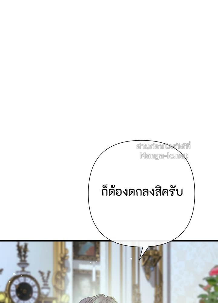 Doujin-Lc- อ่าน โดจิน มังฮวา เกาหลี ญี่ปุ่น จีน แปลไทย องค์ชายผู้อื้อฉาว ตอนที่ 1 2 3 4 5 6 7 8 9 10 11 12 13 14 ฟรี ไม่มีโฆษณา อ่าน โดจิน Manhwa เกาหลี ญี่ปุ่น จีน เรามีครบ คัดมาให้เน้นๆ โดจิน 18+ รับประกันความฟินโดย Doujin Lc