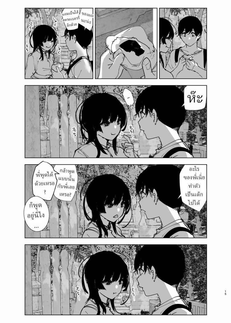 Doujin-Lc- อ่าน โดจิน มังฮวา เกาหลี ญี่ปุ่น จีน แปลไทย ราวกับนิทาน[Nakanishiyuuta (Nakani)] Monogatari no youni Like a Tale ตอนที่ 1 2 3 4 5 6 7 8 9 10 11 12 13 14 ฟรี ไม่มีโฆษณา อ่าน โดจิน Manhwa เกาหลี ญี่ปุ่น จีน เรามีครบ คัดมาให้เน้นๆ โดจิน 18+ รับประกันความฟินโดย  Doujin Lc