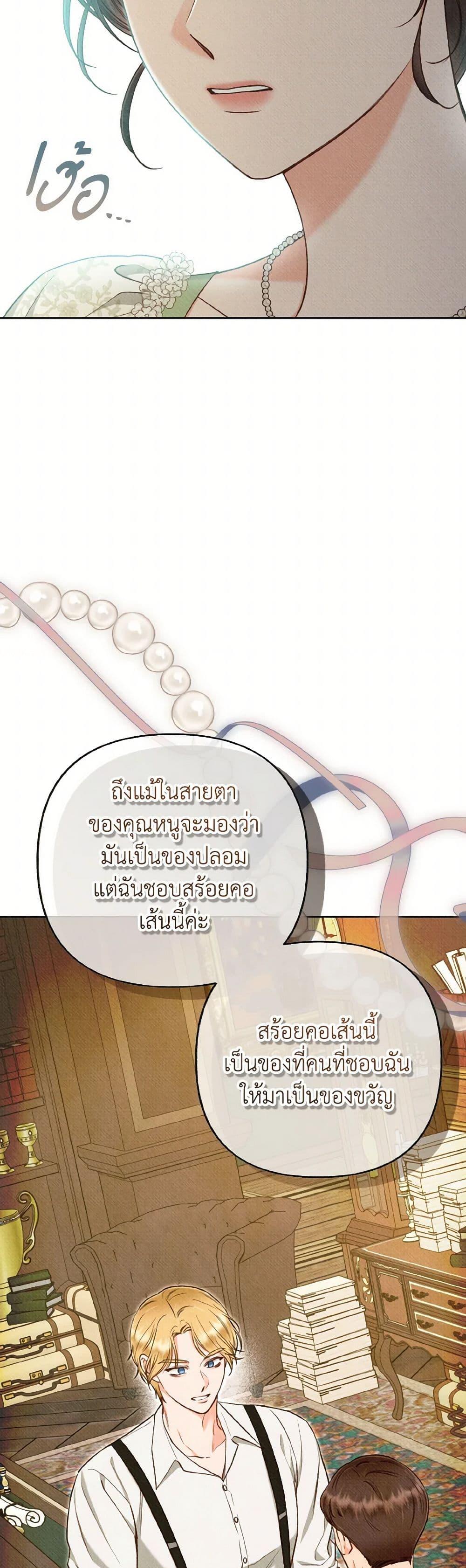 Manga-lc-com อ่านมังงะ อ่านการ์ตูน ออนไลน์ ฟรี Dear My Rude Darling With Multiple Personality ตอนที่ 1 2 3 4 5 6 7 8 9 10 11 12 13 14 ฟรี ไม่มีโฆษณา Manga-lc - อ่าน มังงะ อ่าน การ์ตูน ออนไลน์ อ่านมังงะ ฟรี