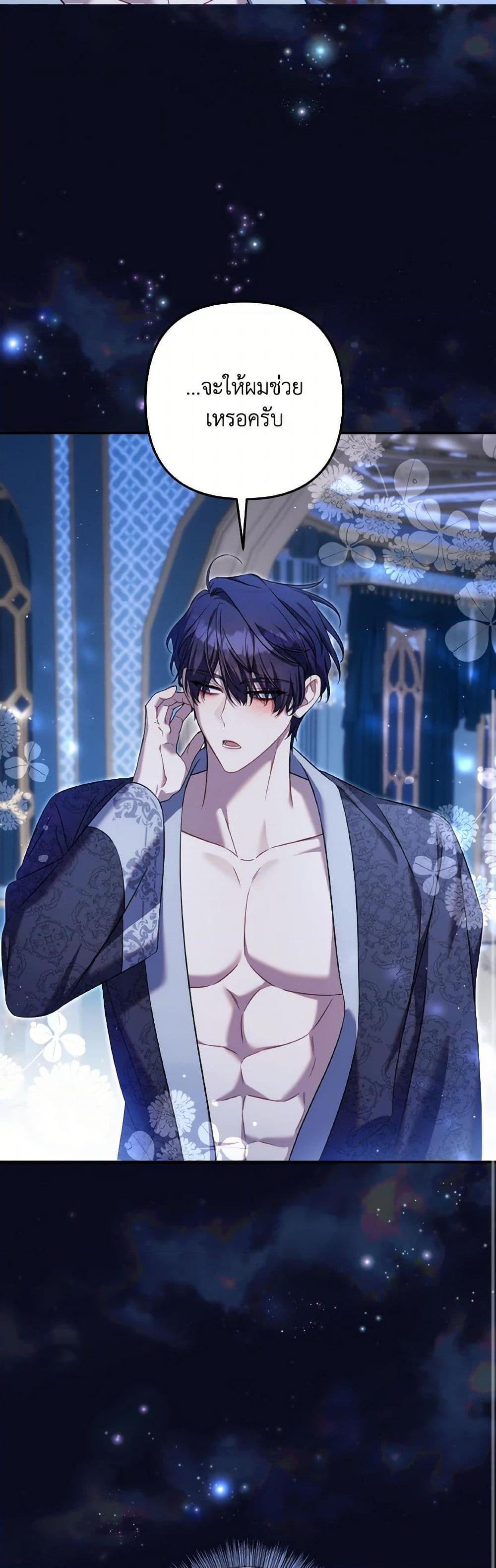 Manga-lc-com อ่านมังงะ อ่านการ์ตูน ออนไลน์ ฟรี Time To Dedicate Your Death ตอนที่ 1 2 3 4 5 6 7 8 9 10 11 12 13 14 ฟรี ไม่มีโฆษณา Manga-lc - อ่าน มังงะ อ่าน การ์ตูน ออนไลน์ อ่านมังงะ ฟรี