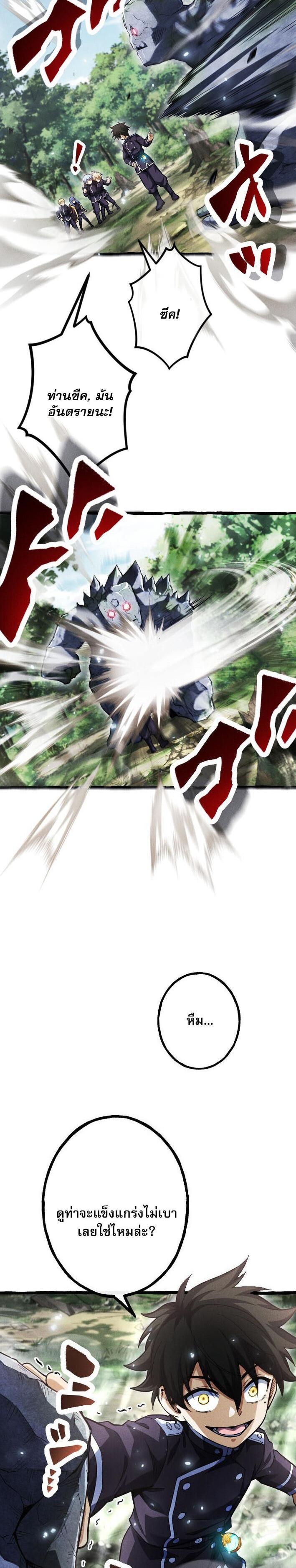 Manga-lc-com อ่านมังงะ อ่านการ์ตูน ออนไลน์ ฟรี Return of the First Patriarch The Strongest Reincarnates into His Descendant 1000 Years Later ตอนที่ 1 2 3 4 5 6 7 8 9 10 11 12 13 14 ฟรี ไม่มีโฆษณา Manga-lc - อ่าน มังงะ อ่าน การ์ตูน ออนไลน์ อ่านมังงะ ฟรี