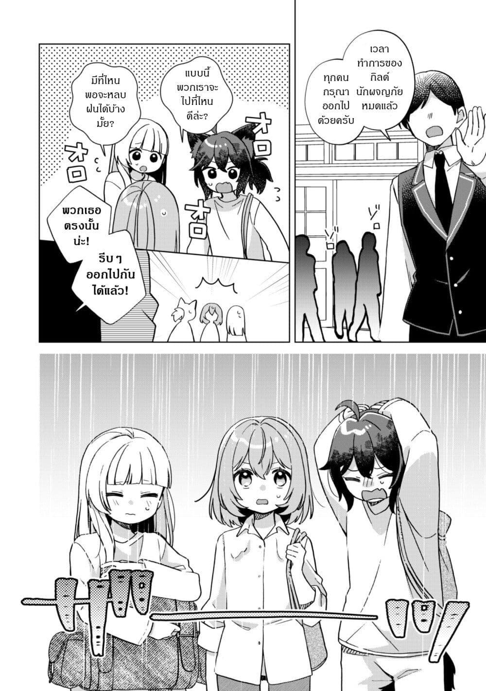 Manga-lc-com อ่านมังงะ อ่านการ์ตูน ออนไลน์ ฟรี The Happy, Slow Life of a Reincarnated Girl Starting from the Bottom. ตอนที่ 1 2 3 4 5 6 7 8 9 10 11 12 13 14 ฟรี ไม่มีโฆษณา Manga-lc - อ่าน มังงะ อ่าน การ์ตูน ออนไลน์ อ่านมังงะ ฟรี