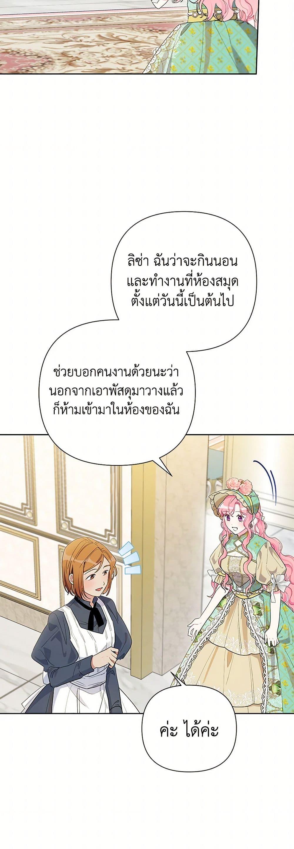 Manga-lc-com อ่านมังงะ อ่านการ์ตูน ออนไลน์ ฟรี The Archvillain’s Daughter-in-Law ตอนที่ 1 2 3 4 5 6 7 8 9 10 11 12 13 14 ฟรี ไม่มีโฆษณา Manga-lc - อ่าน มังงะ อ่าน การ์ตูน ออนไลน์ อ่านมังงะ ฟรี