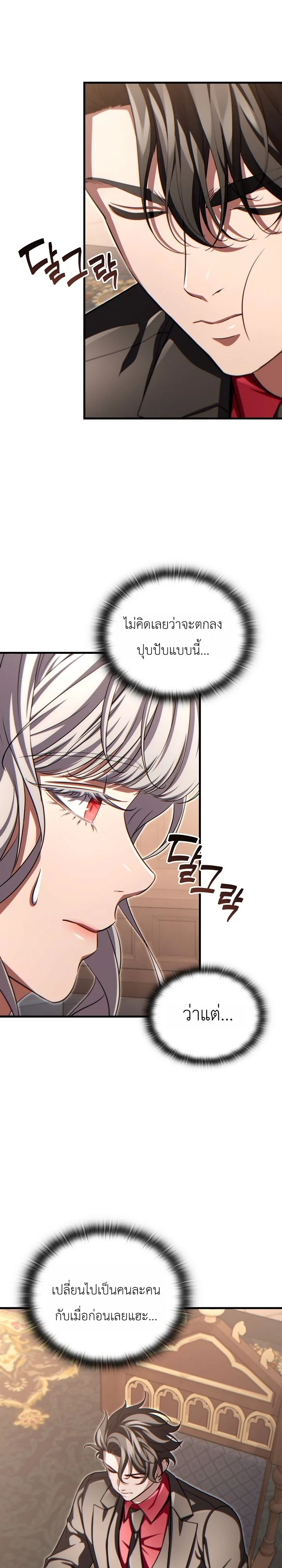 Manga-lc-com อ่านมังงะ อ่านการ์ตูน ออนไลน์ ฟรี The Lord Who Levels up by Devouring ท่านลอร์ดผู้อัปเลเวลจากก ตอนที่ 1 2 3 4 5 6 7 8 9 10 11 12 13 14 ฟรี ไม่มีโฆษณา Manga-lc - อ่าน มังงะ อ่าน การ์ตูน ออนไลน์ อ่านมังงะ ฟรี