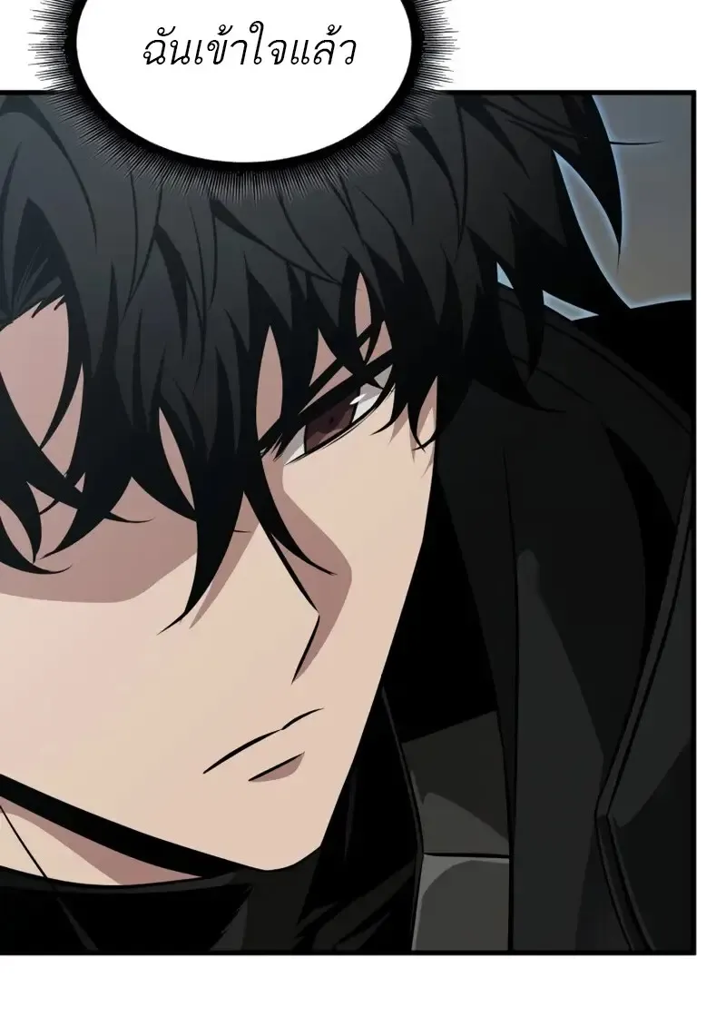 Pick Me Up_ Infinite Gacha ตอนที่ ตอนที่ 178 รูปที่ 98