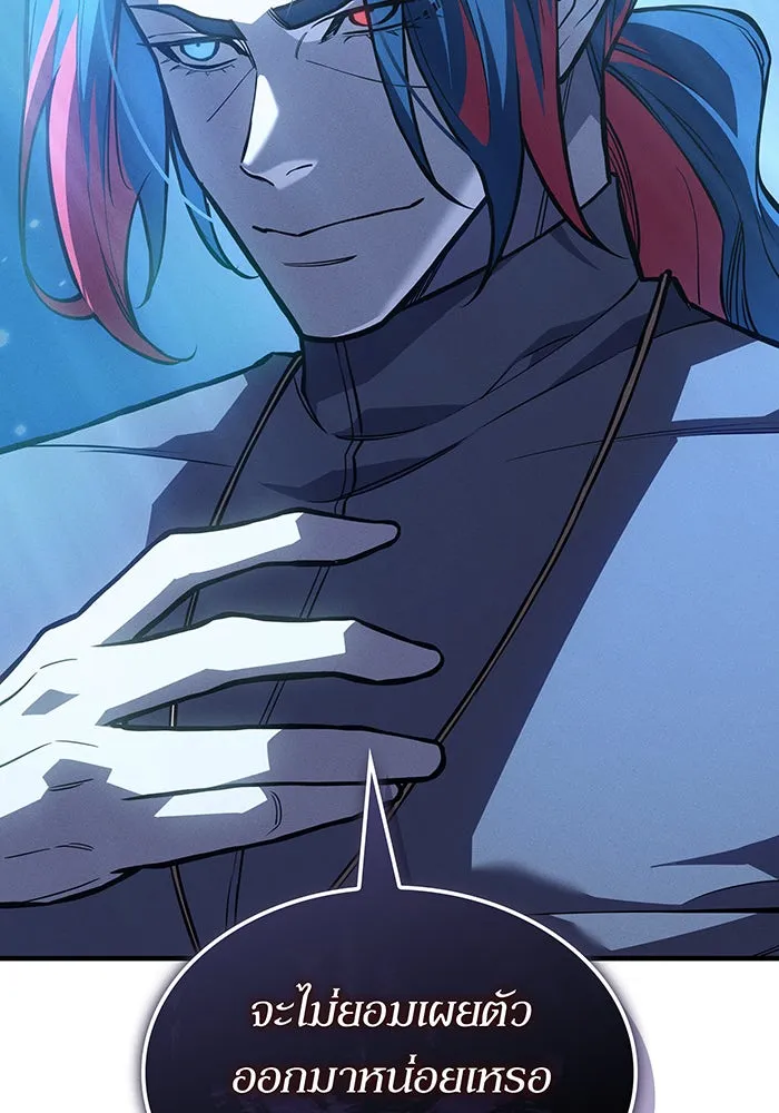 เกิดใหม่พร้อมพลังแห่งราชัน ตอนที่ 114 รูปที่ 169