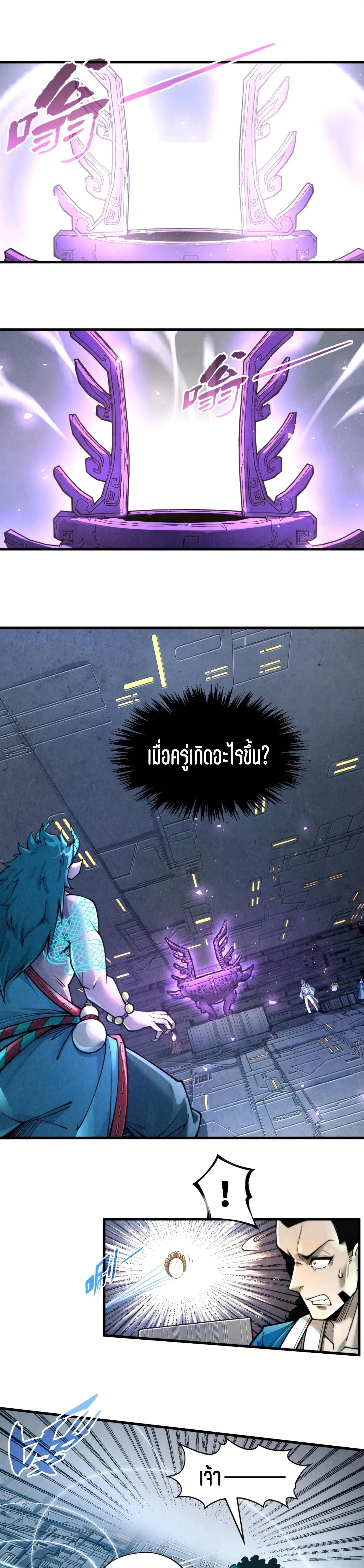 Manga-lc-com อ่านมังงะ อ่านการ์ตูน ออนไลน์ ฟรี The Eternal Supreme ตอนที่ 1 2 3 4 5 6 7 8 9 10 11 12 13 14 ฟรี ไม่มีโฆษณา Manga-lc - อ่าน มังงะ อ่าน การ์ตูน ออนไลน์ อ่านมังงะ ฟรี