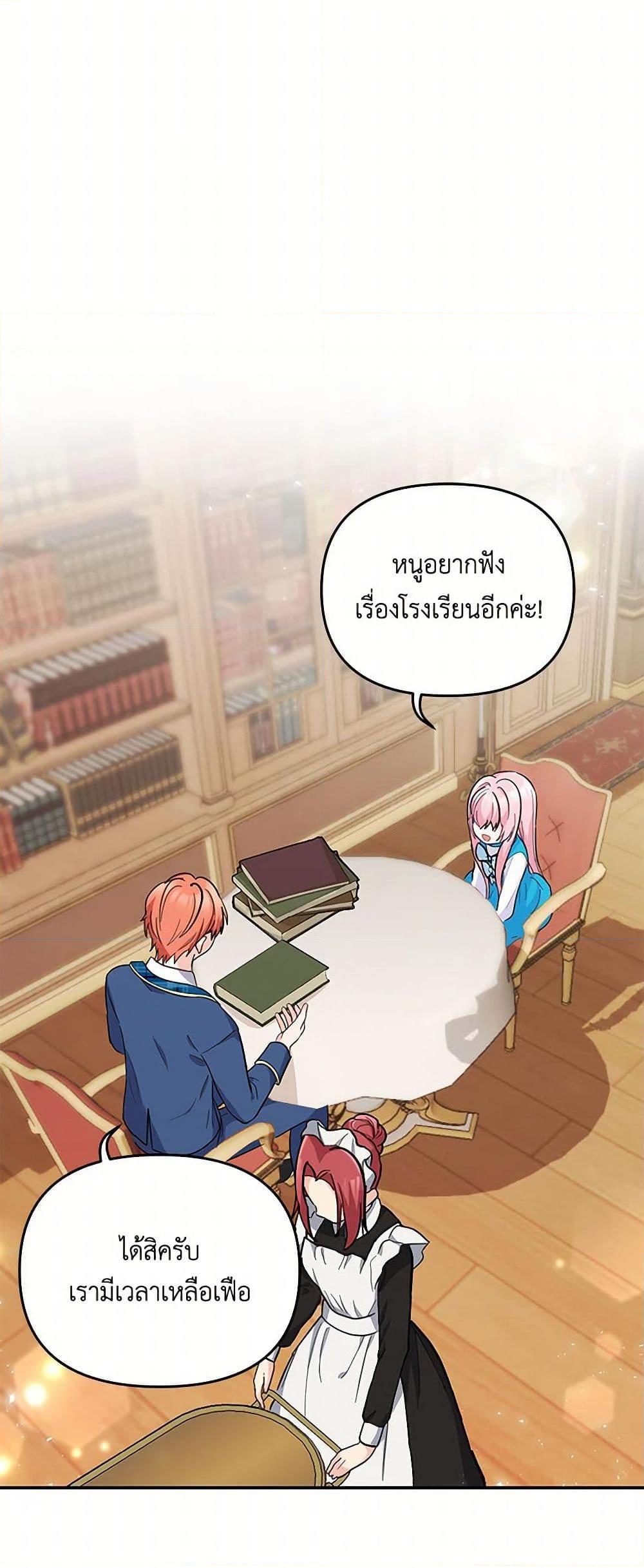 Manga-lc-com อ่านมังงะ อ่านการ์ตูน ออนไลน์ ฟรี Our Little Empress ตอนที่ 1 2 3 4 5 6 7 8 9 10 11 12 13 14 ฟรี ไม่มีโฆษณา Manga-lc - อ่าน มังงะ อ่าน การ์ตูน ออนไลน์ อ่านมังงะ ฟรี