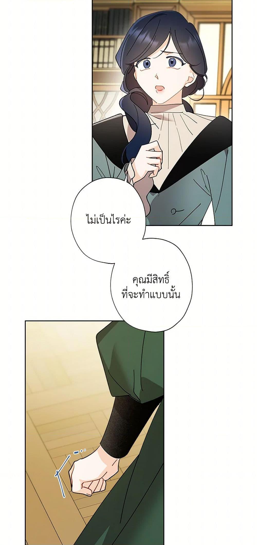 Manga-lc-com อ่านมังงะ อ่านการ์ตูน ออนไลน์ ฟรี I Raised Cinderella Preciously ตอนที่ 1 2 3 4 5 6 7 8 9 10 11 12 13 14 ฟรี ไม่มีโฆษณา Manga-lc - อ่าน มังงะ อ่าน การ์ตูน ออนไลน์ อ่านมังงะ ฟรี