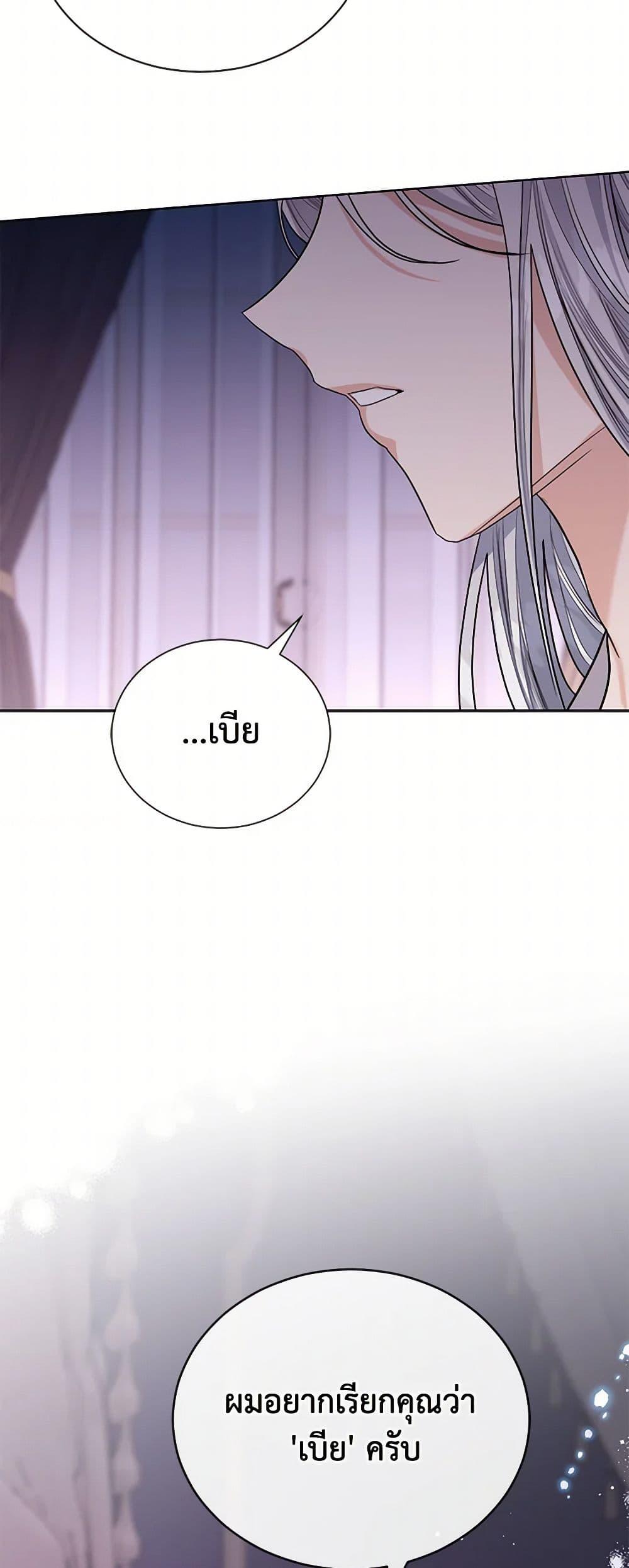 Manga-lc-com อ่านมังงะ อ่านการ์ตูน ออนไลน์ ฟรี The Duchess’s Contract Marriage ตอนที่ 1 2 3 4 5 6 7 8 9 10 11 12 13 14 ฟรี ไม่มีโฆษณา Manga-lc - อ่าน มังงะ อ่าน การ์ตูน ออนไลน์ อ่านมังงะ ฟรี