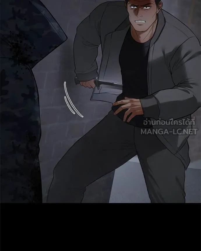 Baek XX ตอนที่ 143 รูปที่ 109
