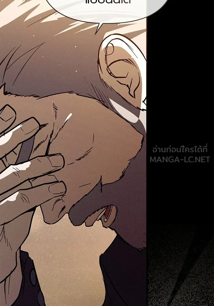 บันทึกรักลูกสาวเจ้าพ่อ ตอนที่ 47 รูปที่ 90