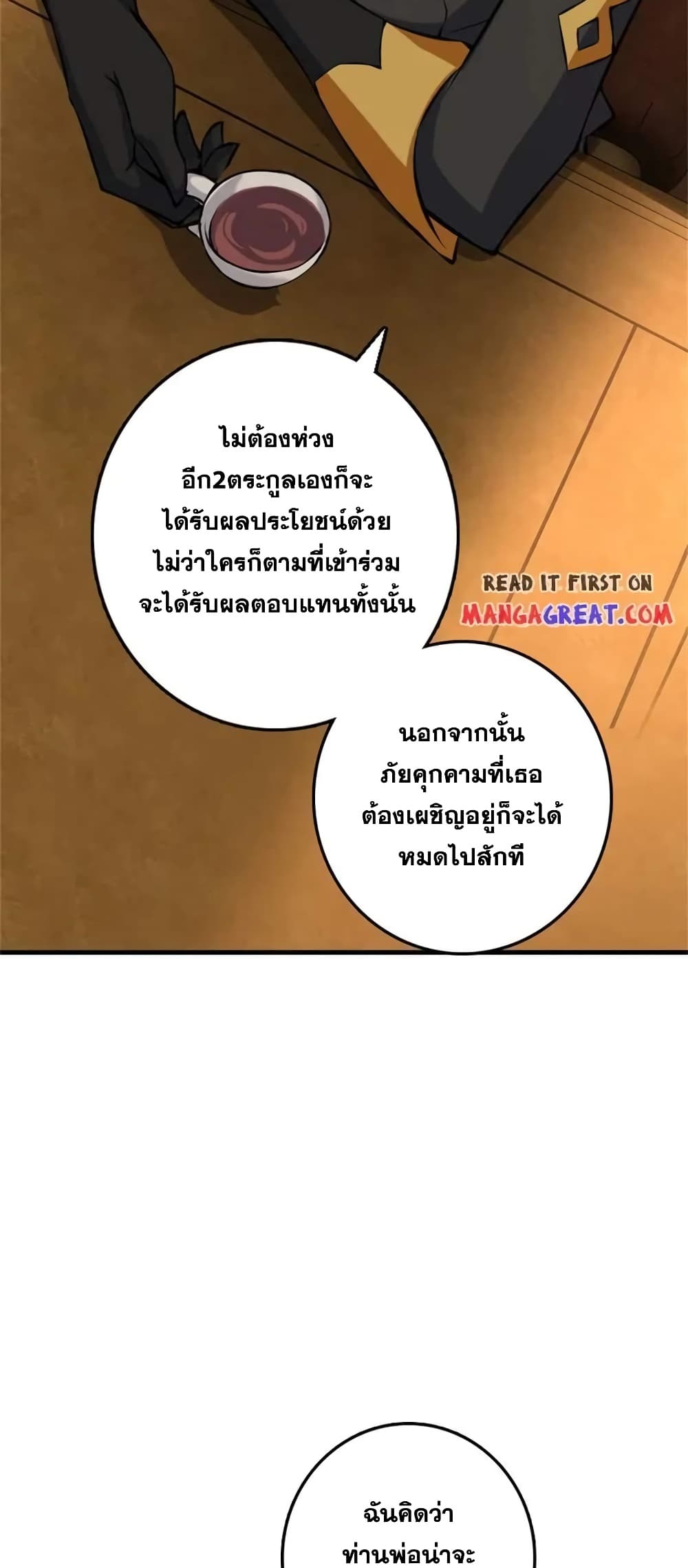 Manga-lc-com อ่านมังงะ อ่านการ์ตูน ออนไลน์ ฟรี Release That Witch ตอนที่ 1 2 3 4 5 6 7 8 9 10 11 12 13 14 ฟรี ไม่มีโฆษณา Manga-lc - อ่าน มังงะ อ่าน การ์ตูน ออนไลน์ อ่านมังงะ ฟรี