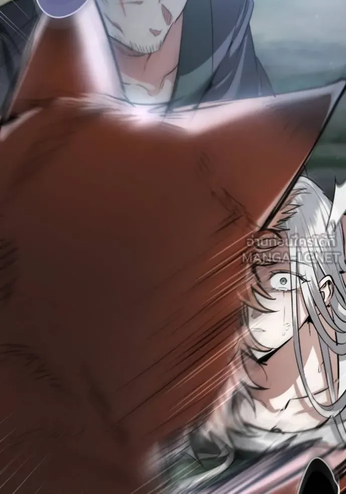 ยามหมาป่าทมิฬ ตอนที่ 40 รูปที่ 144