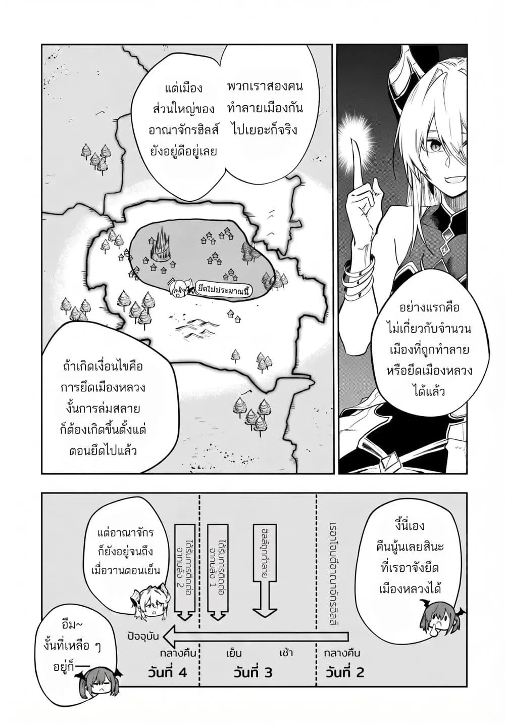Manga-lc-com อ่านมังงะ อ่านการ์ตูน ออนไลน์ ฟรี Ougon no Keikenchi ตอนที่ 1 2 3 4 5 6 7 8 9 10 11 12 13 14 ฟรี ไม่มีโฆษณา Manga-lc - อ่าน มังงะ อ่าน การ์ตูน ออนไลน์ อ่านมังงะ ฟรี