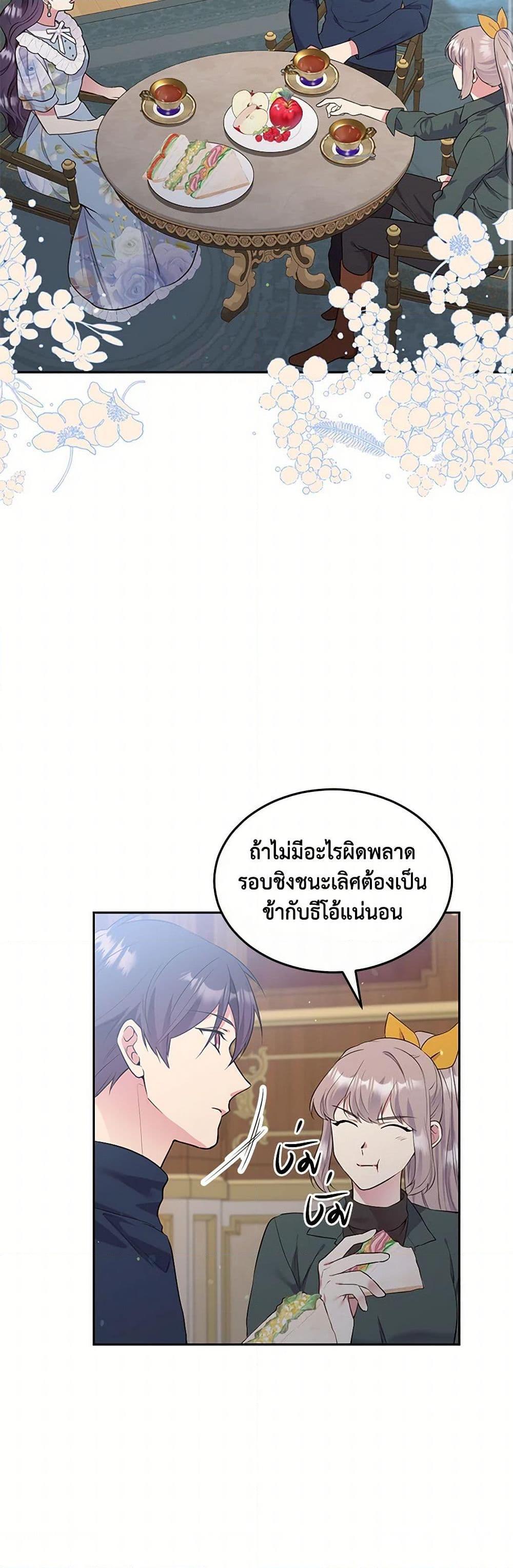 Manga-lc-com อ่านมังงะ อ่านการ์ตูน ออนไลน์ ฟรี My Goal is to Live a Long ตอนที่ 1 2 3 4 5 6 7 8 9 10 11 12 13 14 ฟรี ไม่มีโฆษณา Manga-lc - อ่าน มังงะ อ่าน การ์ตูน ออนไลน์ อ่านมังงะ ฟรี