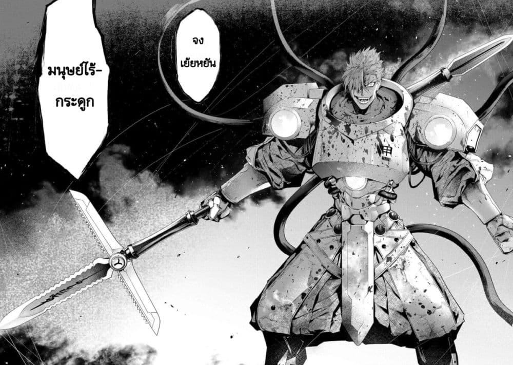 Manga-lc-com อ่านมังงะ อ่านการ์ตูน ออนไลน์ ฟรี FateType Redline ตอนที่ 1 2 3 4 5 6 7 8 9 10 11 12 13 14 ฟรี ไม่มีโฆษณา Manga-lc - อ่าน มังงะ อ่าน การ์ตูน ออนไลน์ อ่านมังงะ ฟรี