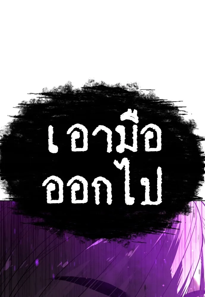 นักฆ่าย้อนวัย ตอนที่ 32 รูปที่ 23