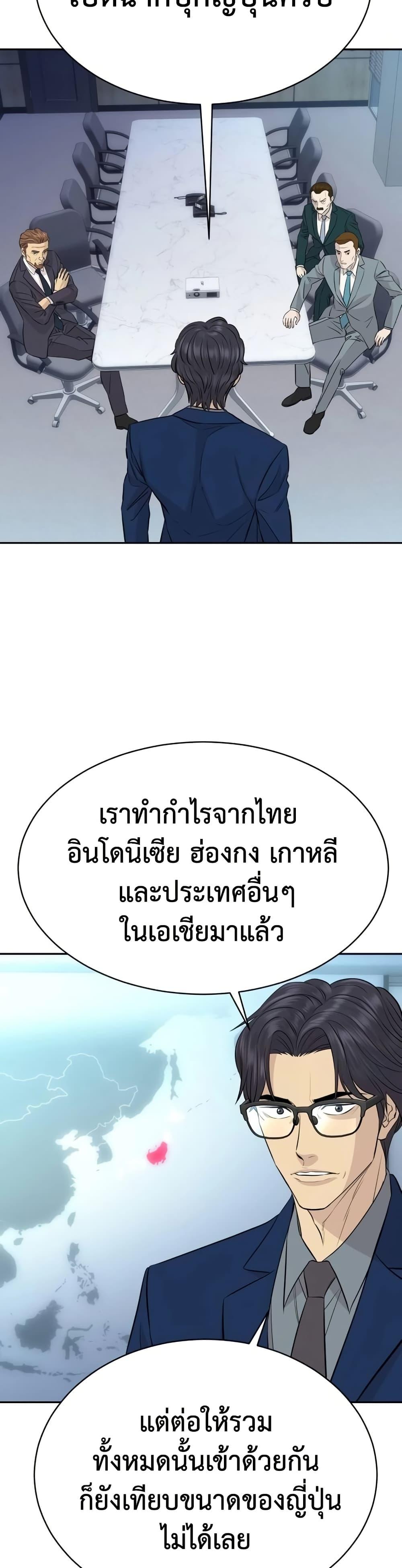 Manga-lc-com อ่านมังงะ อ่านการ์ตูน ออนไลน์ ฟรี Genius Grandson of the Loan Shark King ตอนที่ 1 2 3 4 5 6 7 8 9 10 11 12 13 14 ฟรี ไม่มีโฆษณา Manga-lc - อ่าน มังงะ อ่าน การ์ตูน ออนไลน์ อ่านมังงะ ฟรี