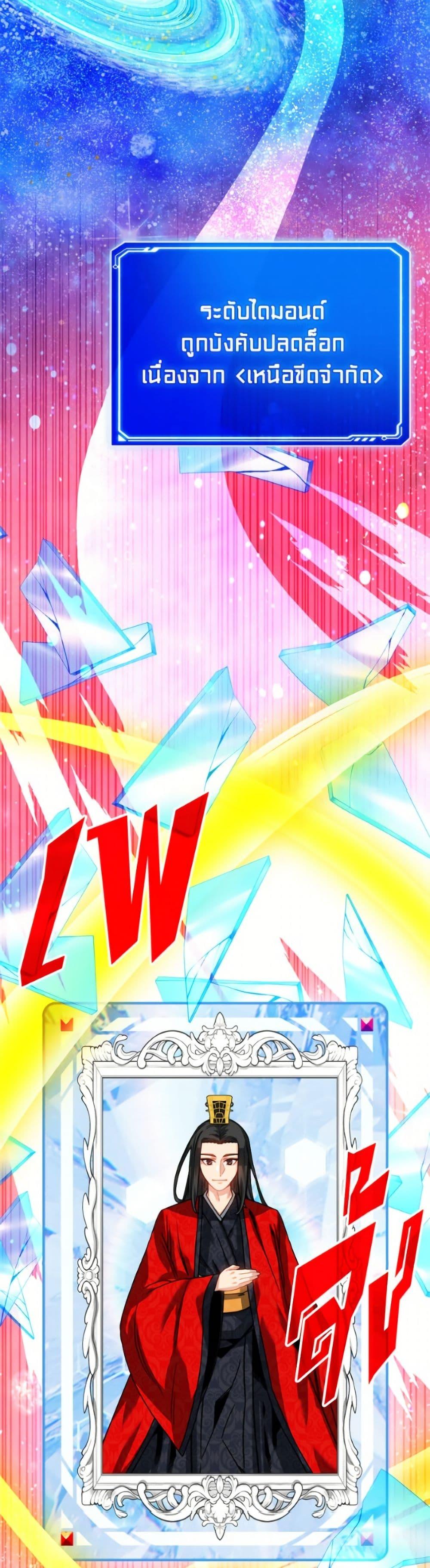 Manga-lc-com อ่านมังงะ อ่านการ์ตูน ออนไลน์ ฟรี SSS-Class Gacha Hunter ตอนที่ 1 2 3 4 5 6 7 8 9 10 11 12 13 14 ฟรี ไม่มีโฆษณา Manga-lc - อ่าน มังงะ อ่าน การ์ตูน ออนไลน์ อ่านมังงะ ฟรี