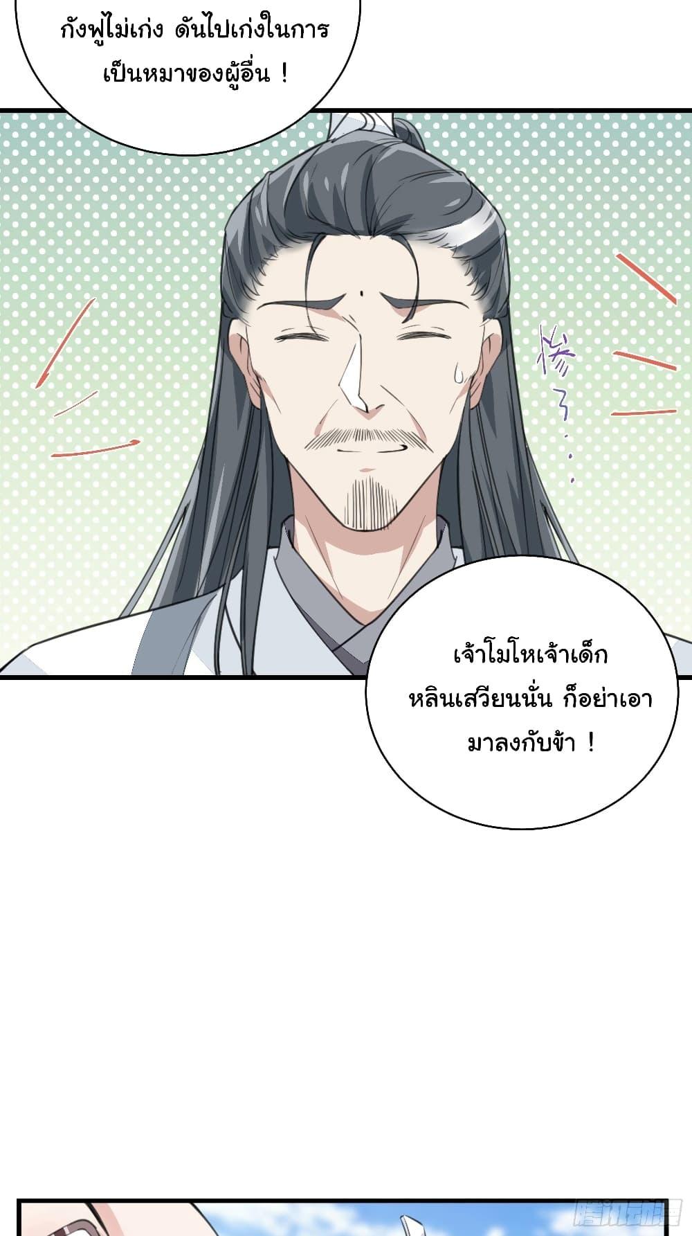 Manga-lc-com อ่านมังงะ อ่านการ์ตูน ออนไลน์ ฟรี Cultivating Immortality Requires a Rich Woman ตอนที่ 1 2 3 4 5 6 7 8 9 10 11 12 13 14 ฟรี ไม่มีโฆษณา Manga-lc - อ่าน มังงะ อ่าน การ์ตูน ออนไลน์ อ่านมังงะ ฟรี