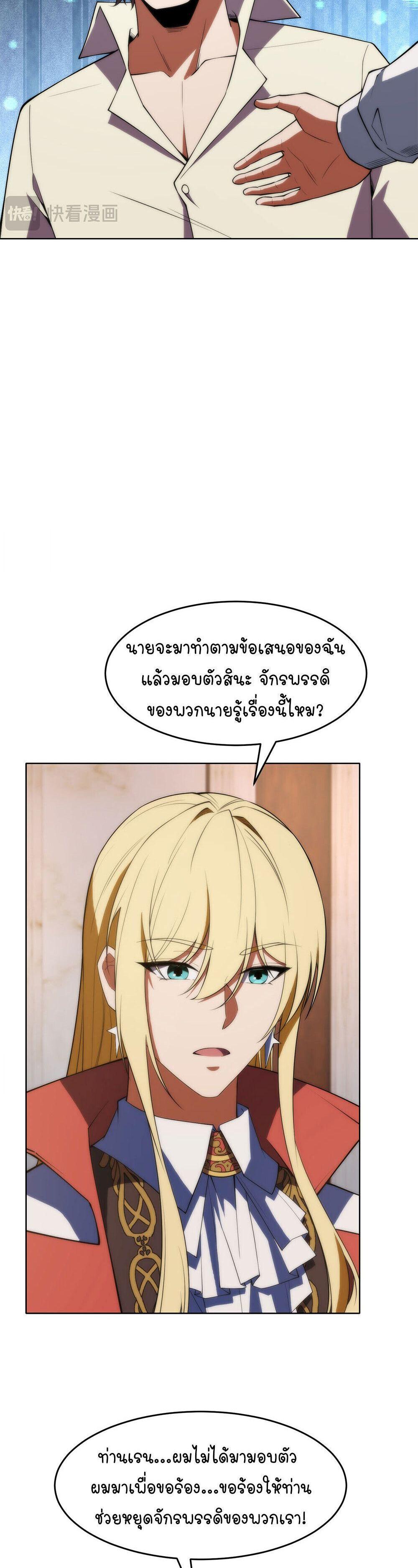 Manga-lc-com อ่านมังงะ อ่านการ์ตูน ออนไลน์ ฟรี Forging An Industrial Empire In A Magical World ตอนที่ 1 2 3 4 5 6 7 8 9 10 11 12 13 14 ฟรี ไม่มีโฆษณา Manga-lc - อ่าน มังงะ อ่าน การ์ตูน ออนไลน์ อ่านมังงะ ฟรี