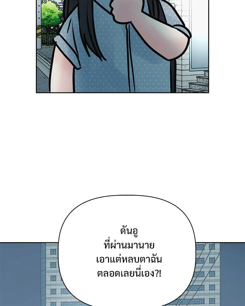 รักนี้ไม่ต้องมีเซนส์ ตอนที่ 27 รูปที่ 88