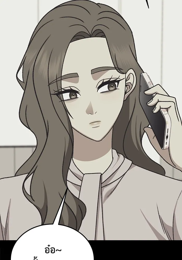 ช่วยเปลี่ยนฉันที ตอนที่ 301. ซีซัน 3 โซอินกุก 9 รูปที่ 47