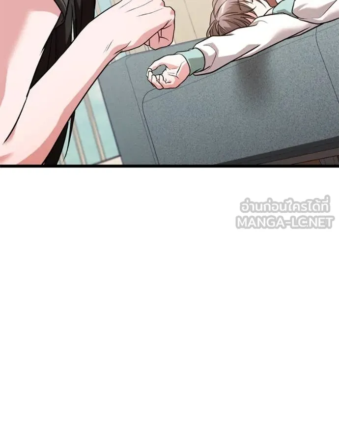 โทษที พื้นที่นี้ ตอนที่ 36 รูปที่ 40