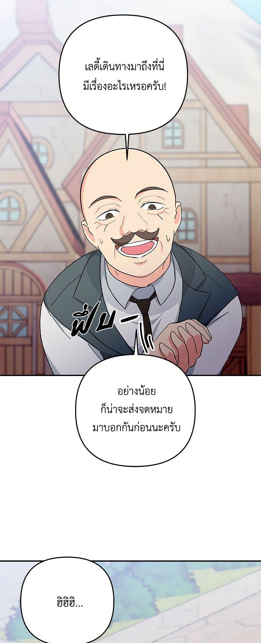 Manga-lc-com อ่านมังงะ อ่านการ์ตูน ออนไลน์ ฟรี Our Little Empress ตอนที่ 1 2 3 4 5 6 7 8 9 10 11 12 13 14 ฟรี ไม่มีโฆษณา Manga-lc - อ่าน มังงะ อ่าน การ์ตูน ออนไลน์ อ่านมังงะ ฟรี