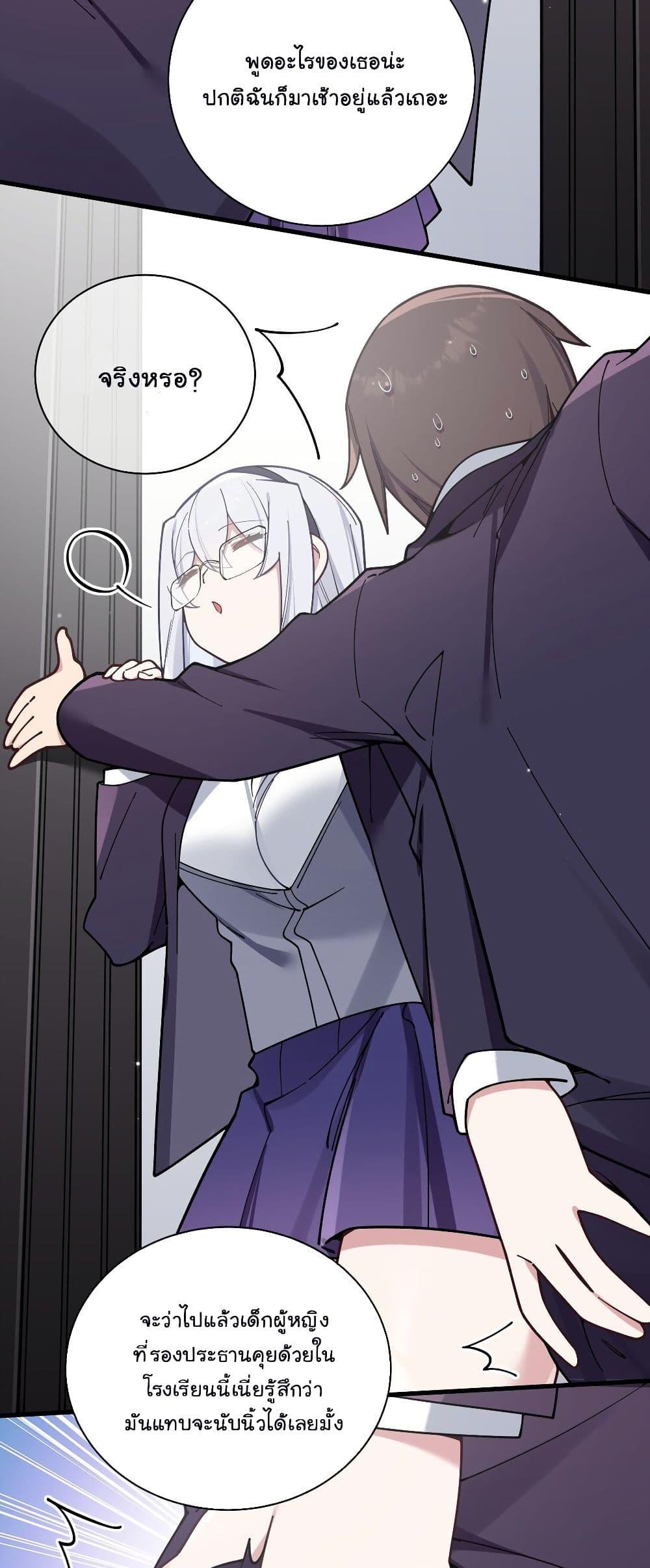 Manga-lc-com อ่านมังงะ อ่านการ์ตูน ออนไลน์ ฟรี Fake Girlfriend My Fault ตอนที่ 1 2 3 4 5 6 7 8 9 10 11 12 13 14 ฟรี ไม่มีโฆษณา Manga-lc - อ่าน มังงะ อ่าน การ์ตูน ออนไลน์ อ่านมังงะ ฟรี