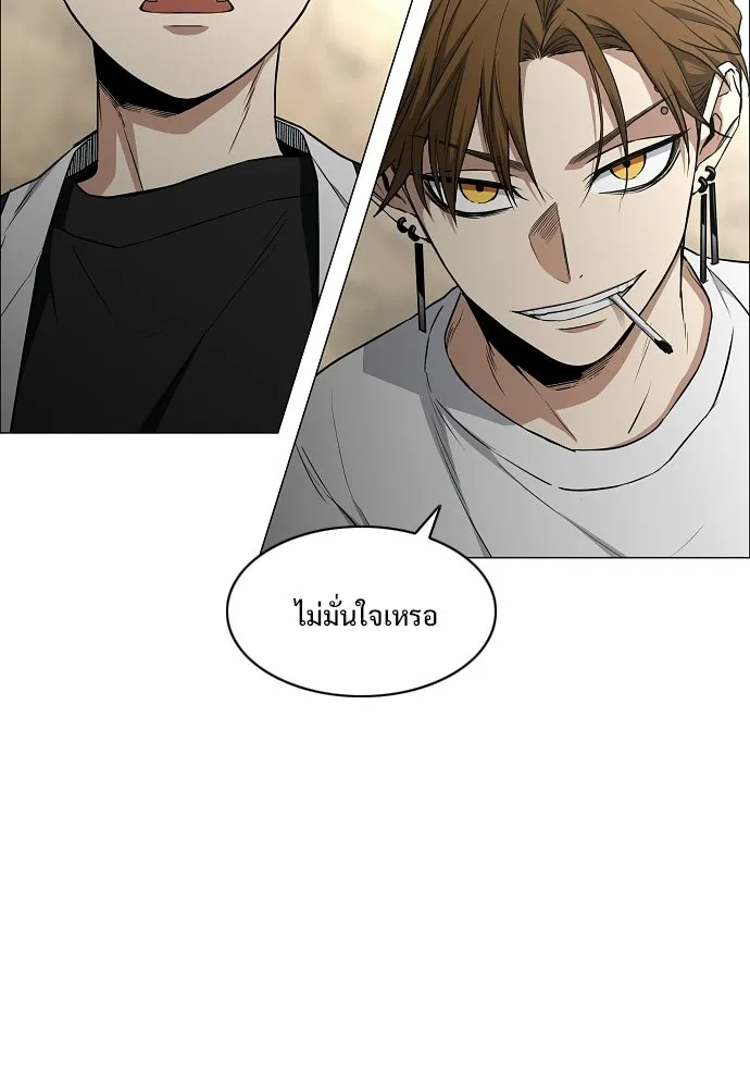 JAKDU ตอนที่ 94 รูปที่ 94
