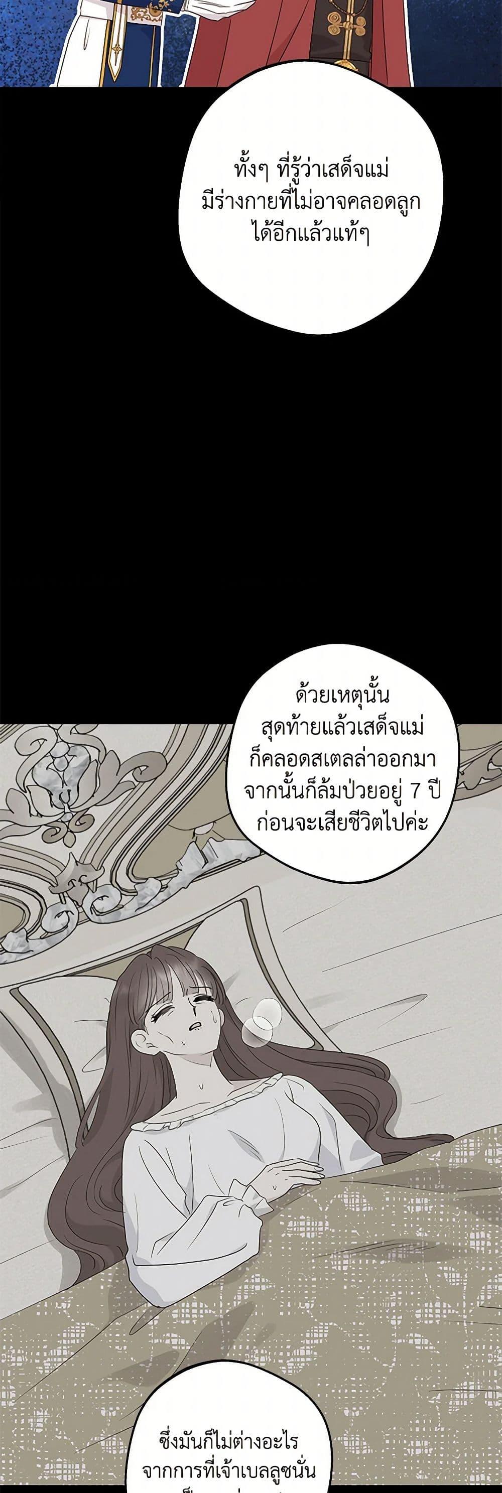 Manga-lc-com อ่านมังงะ อ่านการ์ตูน ออนไลน์ ฟรี Surviving as an Illegitimate Princess ตอนที่ 1 2 3 4 5 6 7 8 9 10 11 12 13 14 ฟรี ไม่มีโฆษณา Manga-lc - อ่าน มังงะ อ่าน การ์ตูน ออนไลน์ อ่านมังงะ ฟรี