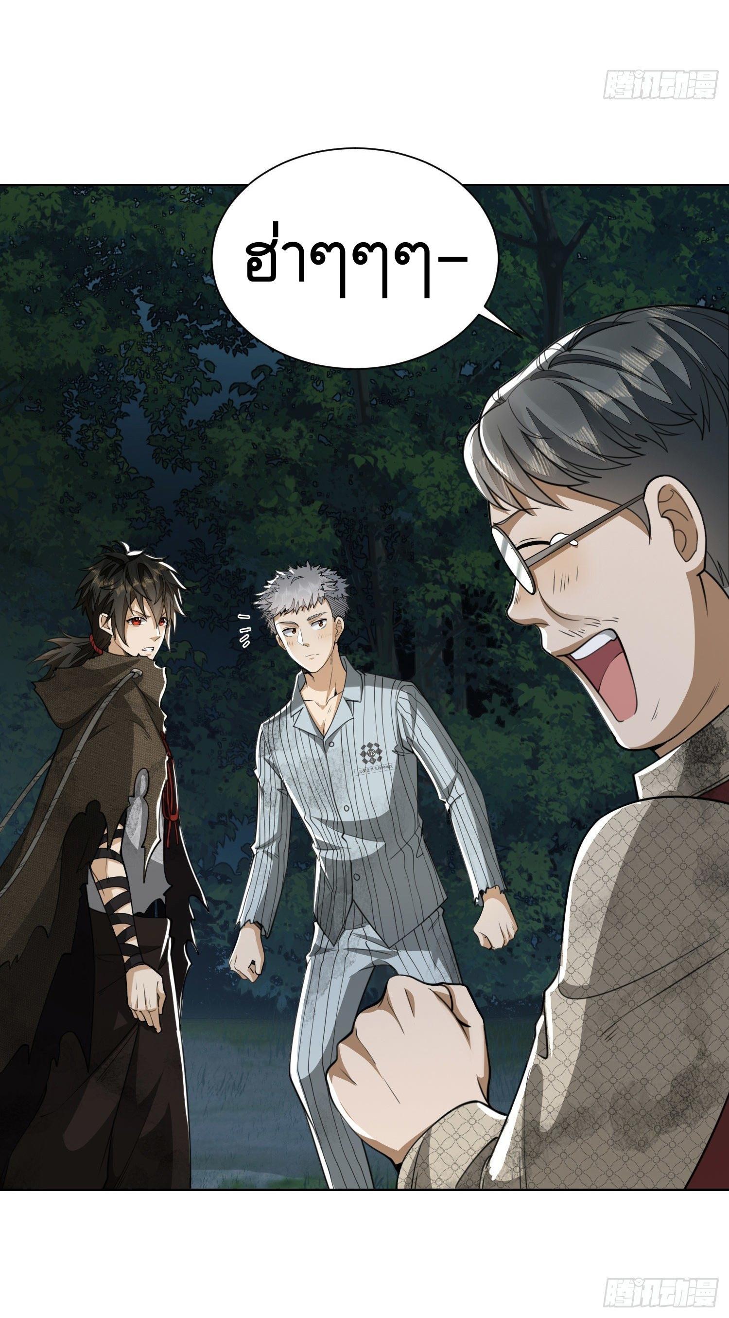 Manga-lc-com อ่านมังงะ อ่านการ์ตูน ออนไลน์ ฟรี The First Order ตอนที่ 1 2 3 4 5 6 7 8 9 10 11 12 13 14 ฟรี ไม่มีโฆษณา Manga-lc - อ่าน มังงะ อ่าน การ์ตูน ออนไลน์ อ่านมังงะ ฟรี