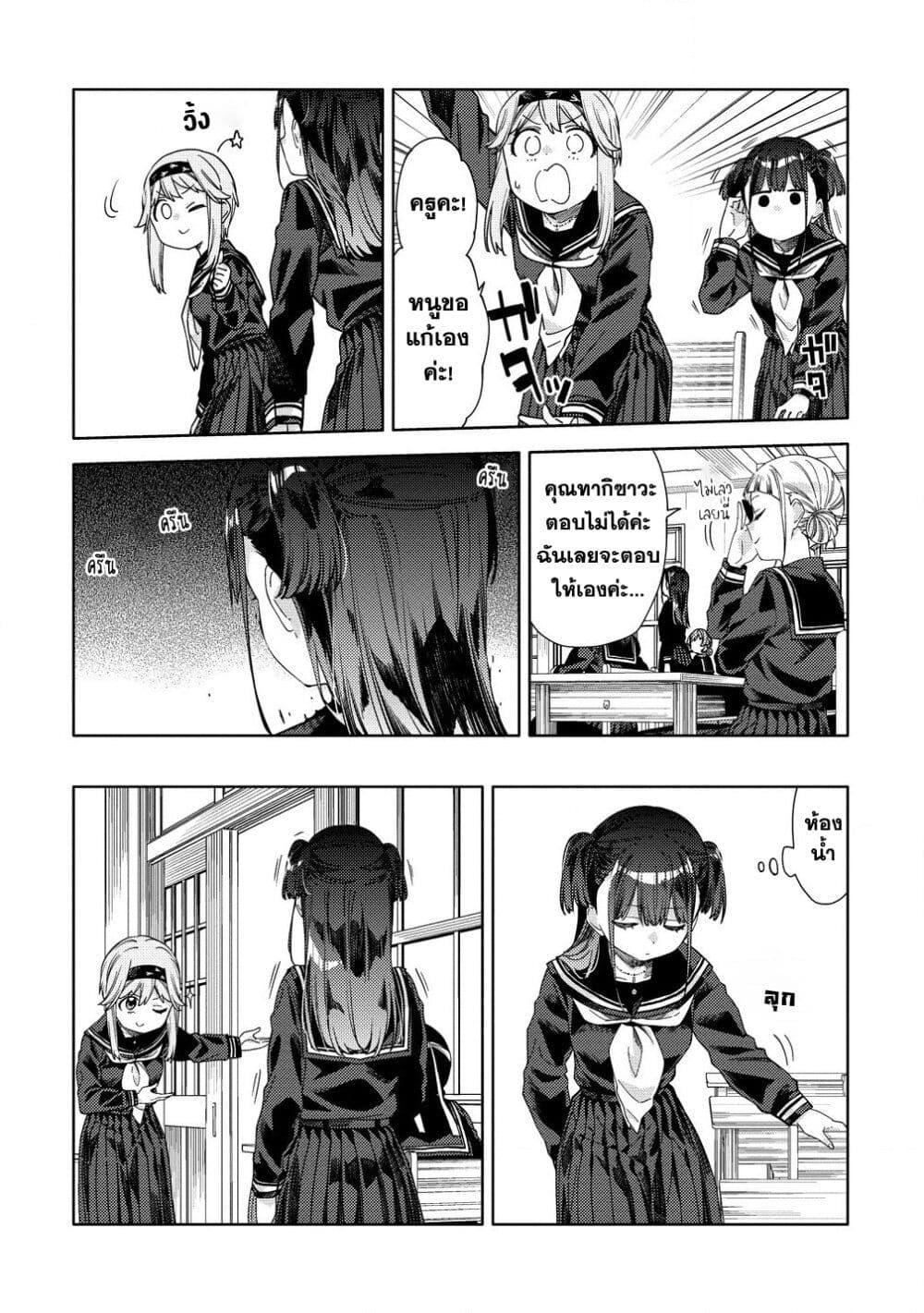 Manga-lc-com อ่านมังงะ อ่านการ์ตูน ออนไลน์ ฟรี Mashou no Otome no Yakumawari ตอนที่ 1 2 3 4 5 6 7 8 9 10 11 12 13 14 ฟรี ไม่มีโฆษณา Manga-lc - อ่าน มังงะ อ่าน การ์ตูน ออนไลน์ อ่านมังงะ ฟรี