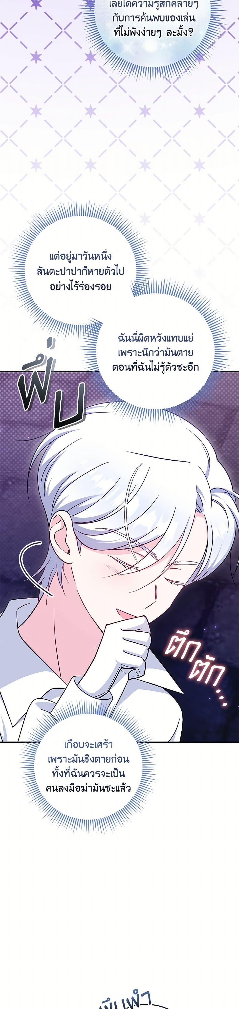 Manga-lc-com อ่านมังงะ อ่านการ์ตูน ออนไลน์ ฟรี Baby Pharmacist Princess ตอนที่ 1 2 3 4 5 6 7 8 9 10 11 12 13 14 ฟรี ไม่มีโฆษณา Manga-lc - อ่าน มังงะ อ่าน การ์ตูน ออนไลน์ อ่านมังงะ ฟรี