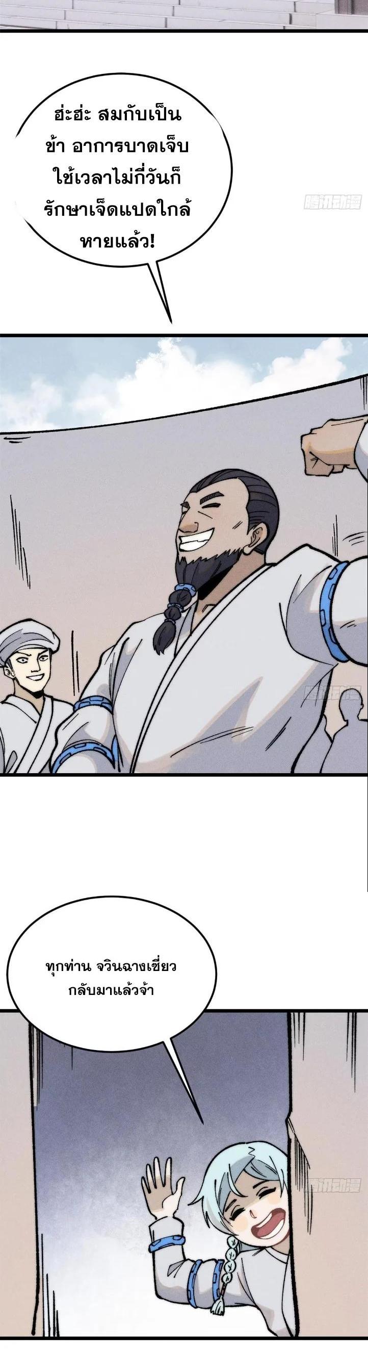 Manga-lc-com อ่านมังงะ อ่านการ์ตูน ออนไลน์ ฟรี All Hail the Sect Leader ตอนที่ 1 2 3 4 5 6 7 8 9 10 11 12 13 14 ฟรี ไม่มีโฆษณา Manga-lc - อ่าน มังงะ อ่าน การ์ตูน ออนไลน์ อ่านมังงะ ฟรี