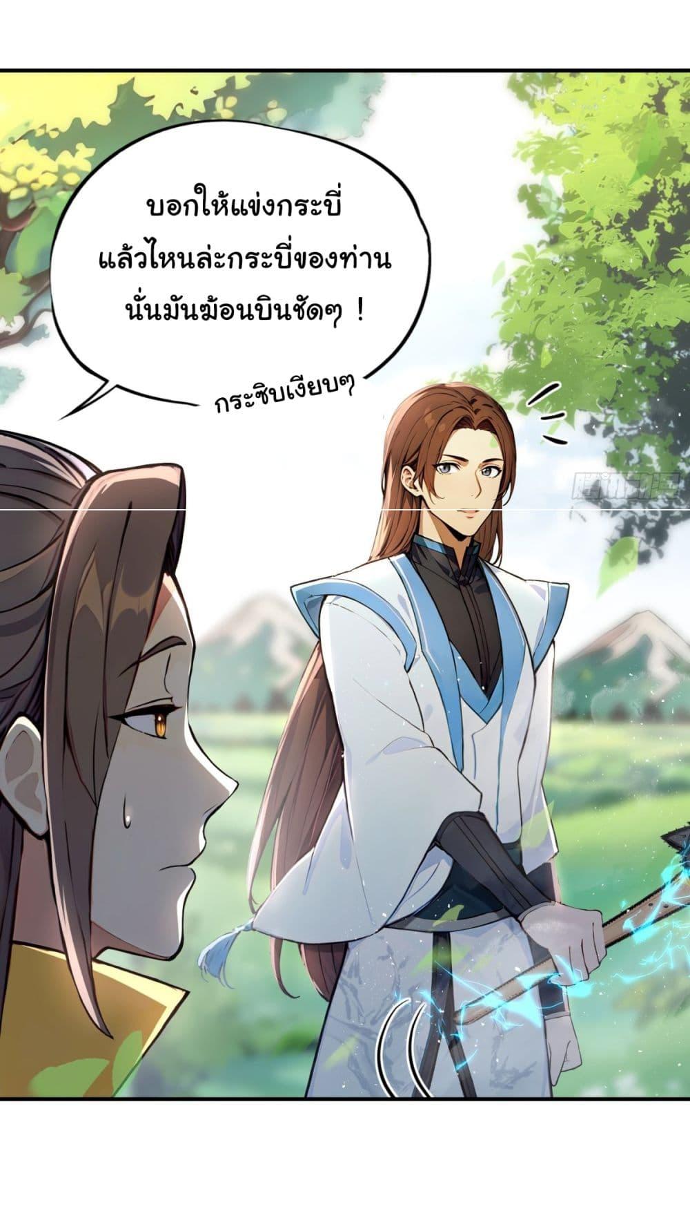 Manga-lc-com อ่านมังงะ อ่านการ์ตูน ออนไลน์ ฟรี I Upset Millions of Cultivators ตอนที่ 1 2 3 4 5 6 7 8 9 10 11 12 13 14 ฟรี ไม่มีโฆษณา Manga-lc - อ่าน มังงะ อ่าน การ์ตูน ออนไลน์ อ่านมังงะ ฟรี