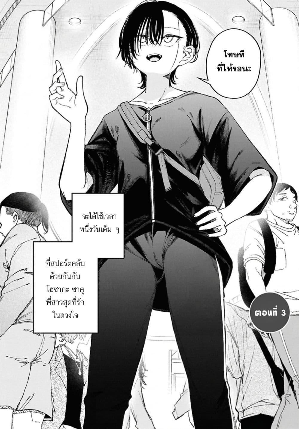 Manga-lc-com อ่านมังงะ อ่านการ์ตูน ออนไลน์ ฟรี Ikemen Oneesan wa Sou Yuu Me de Miraretai ตอนที่ 1 2 3 4 5 6 7 8 9 10 11 12 13 14 ฟรี ไม่มีโฆษณา Manga-lc - อ่าน มังงะ อ่าน การ์ตูน ออนไลน์ อ่านมังงะ ฟรี
