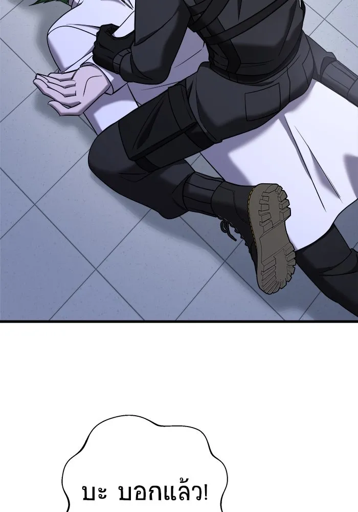 วายร้ายก็อยากมีรัก ตอนที่ 13 รูปที่ 56