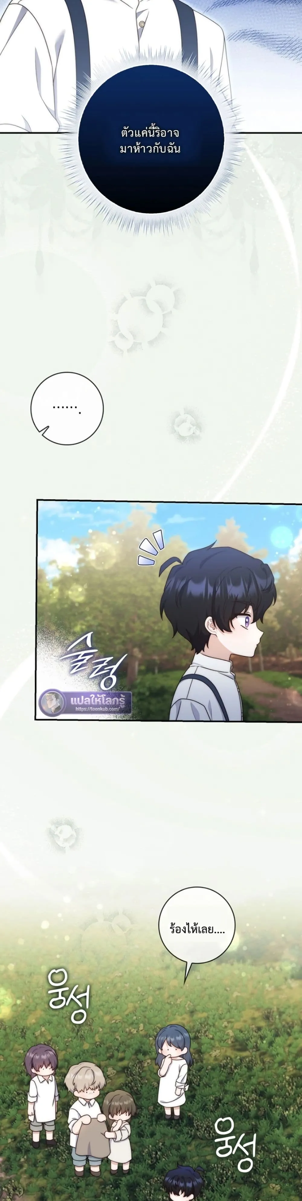 Manga-lc-com อ่านมังงะ อ่านการ์ตูน ออนไลน์ ฟรี The Emperor’s Marriage Scam ตอนที่ 1 2 3 4 5 6 7 8 9 10 11 12 13 14 ฟรี ไม่มีโฆษณา Manga-lc - อ่าน มังงะ อ่าน การ์ตูน ออนไลน์ อ่านมังงะ ฟรี