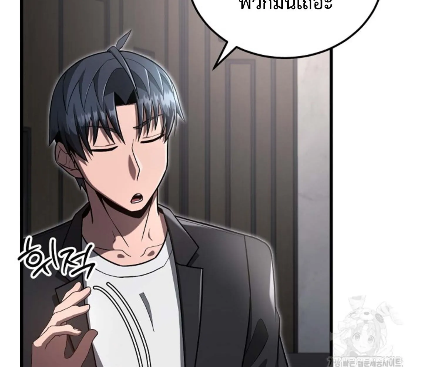 How to Retire as a Disaster Necromancer แผนเกษ_ยณใหม_ของเนโครแมนเซอร_ ตอนที่ ตอนที่ 23 รูปที่ 19