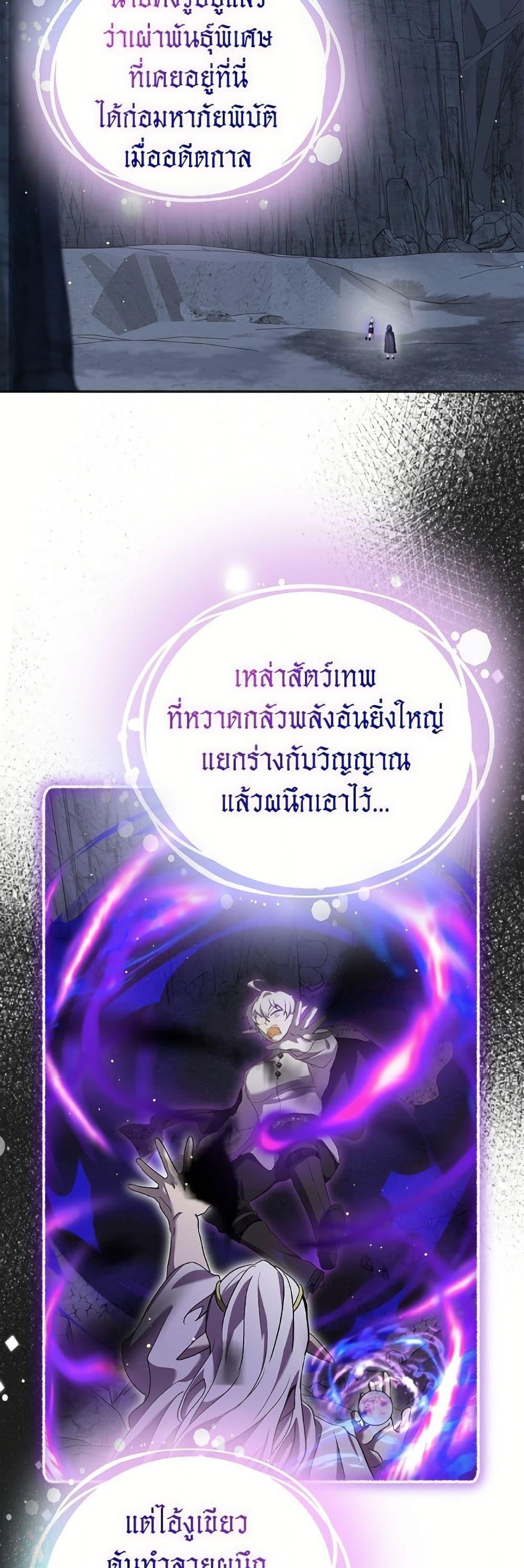 Manga-lc-com อ่านมังงะ อ่านการ์ตูน ออนไลน์ ฟรี I Was Reincarnated as a Baby Fox God ตอนที่ 1 2 3 4 5 6 7 8 9 10 11 12 13 14 ฟรี ไม่มีโฆษณา Manga-lc - อ่าน มังงะ อ่าน การ์ตูน ออนไลน์ อ่านมังงะ ฟรี