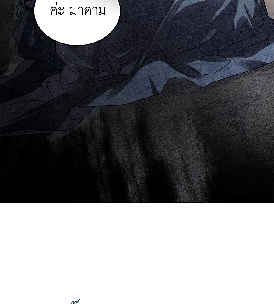 เล่ห์รักชนชั้นสูง ตอนที่ 6 รูปที่ 94