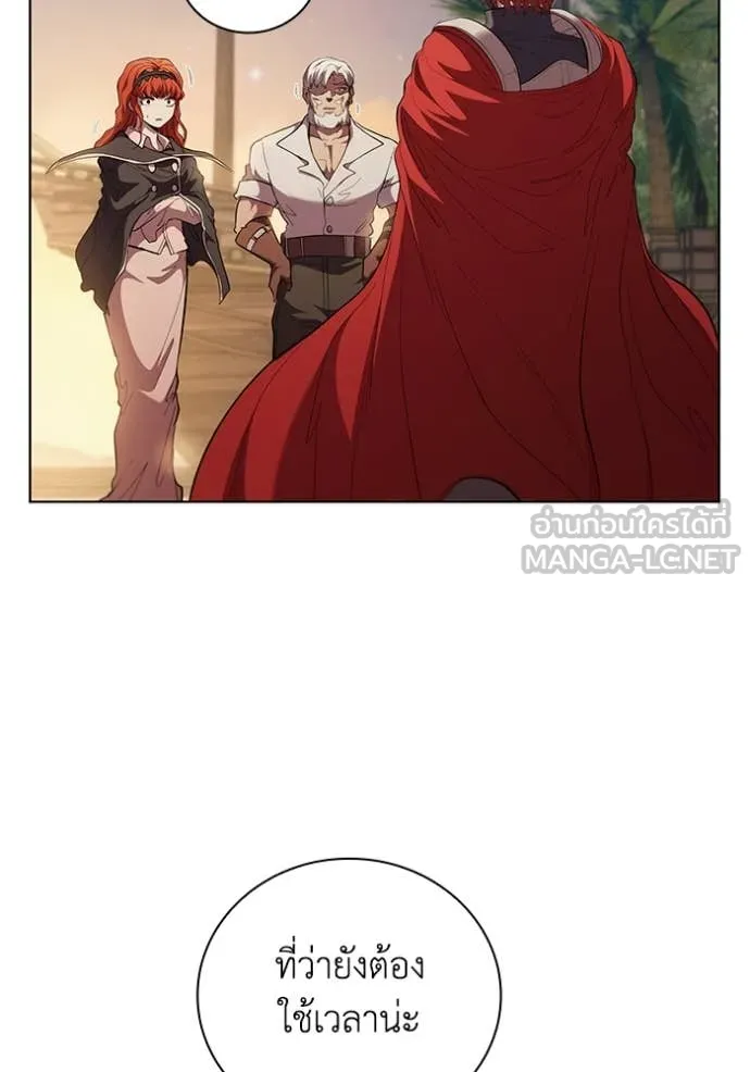 เกิดใหม่ในร่างดยุก ตอนที่ 95 รูปที่ 15