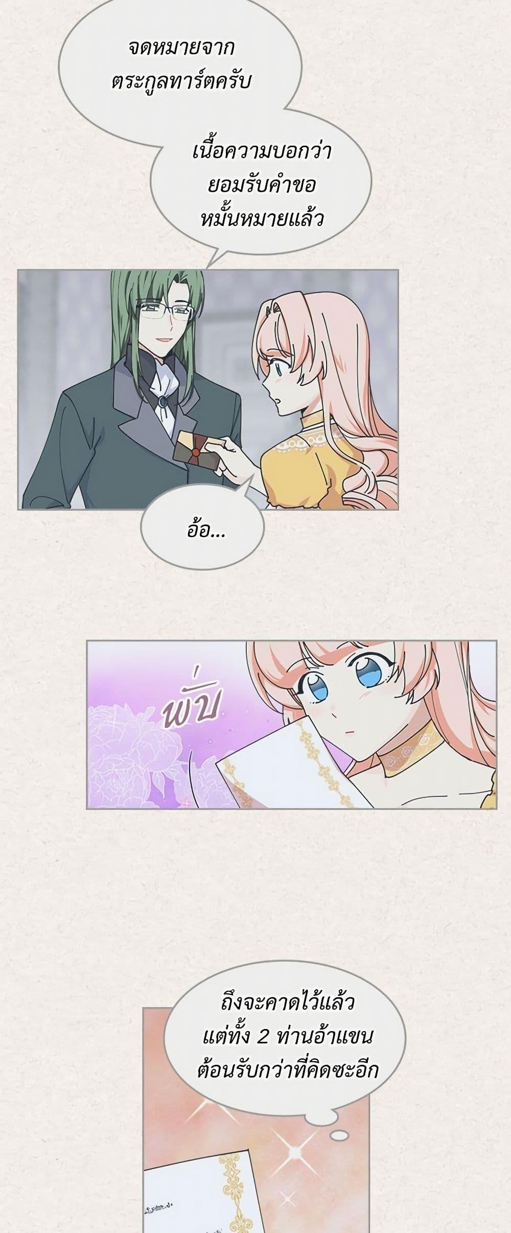 Manga-lc-com อ่านมังงะ อ่านการ์ตูน ออนไลน์ ฟรี The Antagonist’s Pet ตอนที่ 1 2 3 4 5 6 7 8 9 10 11 12 13 14 ฟรี ไม่มีโฆษณา Manga-lc - อ่าน มังงะ อ่าน การ์ตูน ออนไลน์ อ่านมังงะ ฟรี