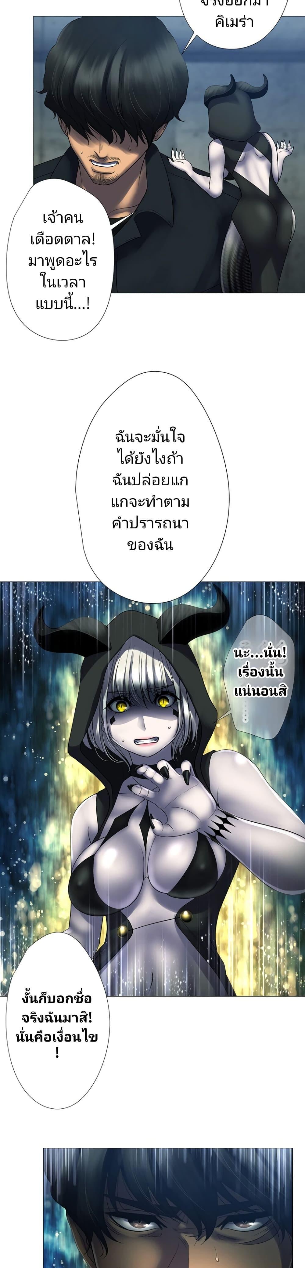 Manga-lc-com อ่านมังงะ อ่านการ์ตูน ออนไลน์ ฟรี King From Hell ตอนที่ 1 2 3 4 5 6 7 8 9 10 11 12 13 14 ฟรี ไม่มีโฆษณา Manga-lc - อ่าน มังงะ อ่าน การ์ตูน ออนไลน์ อ่านมังงะ ฟรี