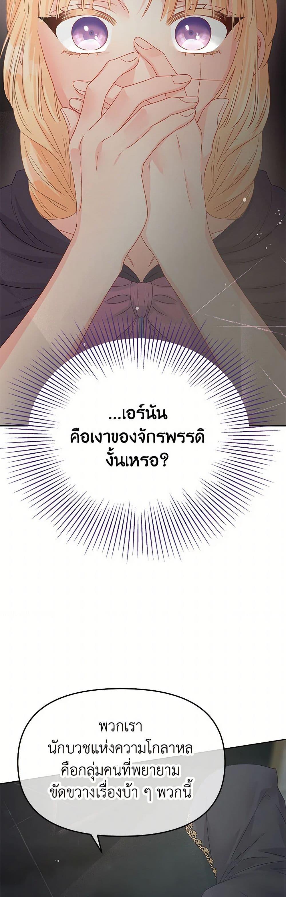 Manga-lc-com อ่านมังงะ อ่านการ์ตูน ออนไลน์ ฟรี Don’t Concern Yourself With That Book ตอนที่ 1 2 3 4 5 6 7 8 9 10 11 12 13 14 ฟรี ไม่มีโฆษณา Manga-lc - อ่าน มังงะ อ่าน การ์ตูน ออนไลน์ อ่านมังงะ ฟรี