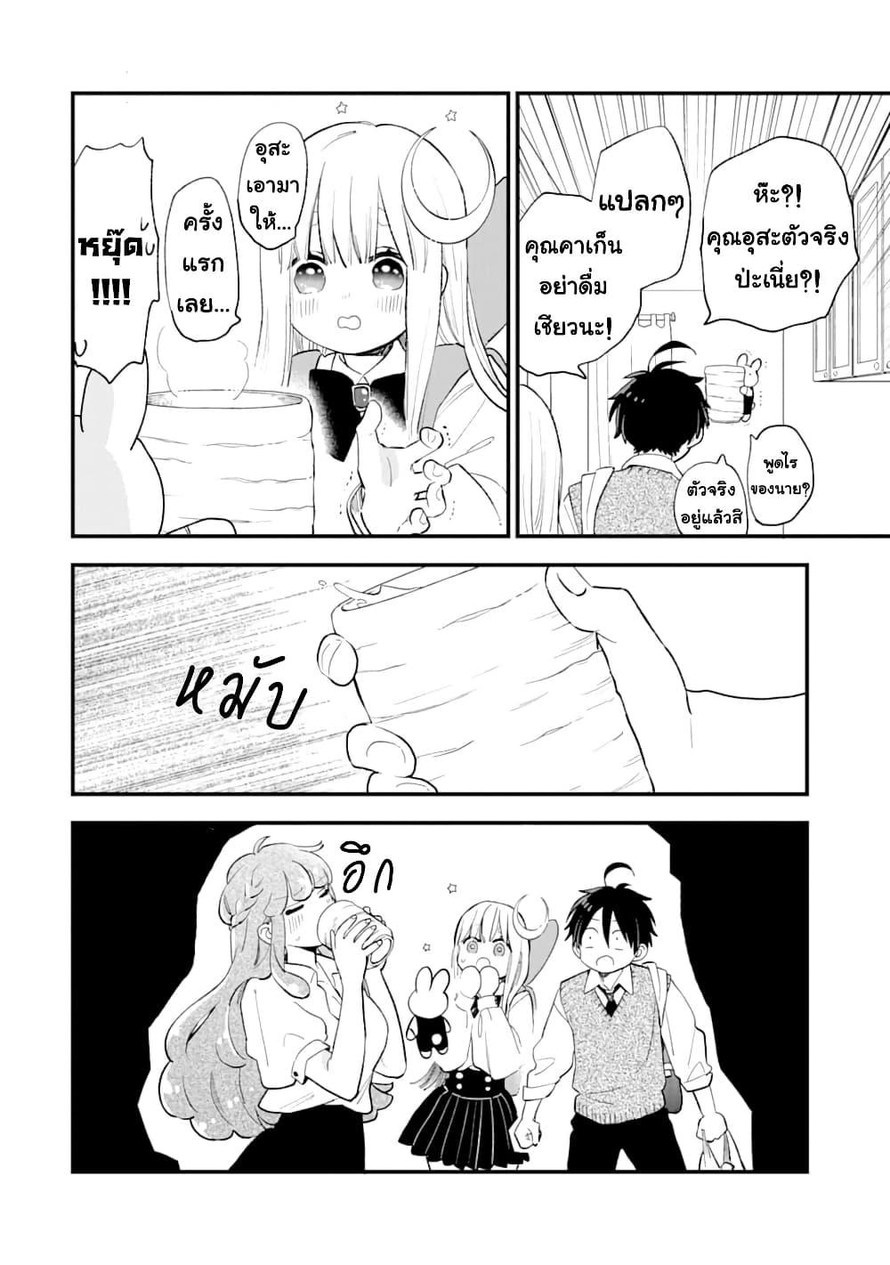 Manga-lc-com อ่านมังงะ อ่านการ์ตูน ออนไลน์ ฟรี Hoshoku-kei heroine ni ato ichi-nen inai ni taberaremasu ตอนที่ 1 2 3 4 5 6 7 8 9 10 11 12 13 14 ฟรี ไม่มีโฆษณา Manga-lc - อ่าน มังงะ อ่าน การ์ตูน ออนไลน์ อ่านมังงะ ฟรี