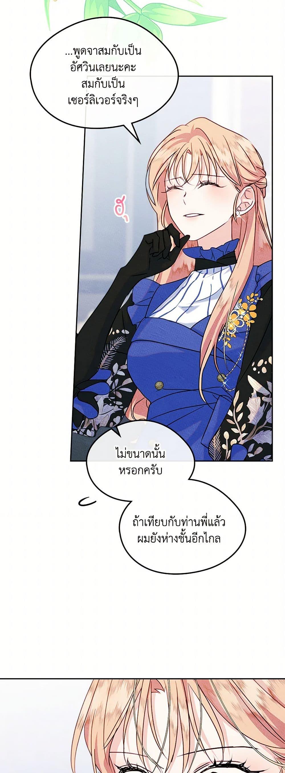 Manga-lc-com อ่านมังงะ อ่านการ์ตูน ออนไลน์ ฟรี I Became The Male Lead’s Female Friend ตอนที่ 1 2 3 4 5 6 7 8 9 10 11 12 13 14 ฟรี ไม่มีโฆษณา Manga-lc - อ่าน มังงะ อ่าน การ์ตูน ออนไลน์ อ่านมังงะ ฟรี